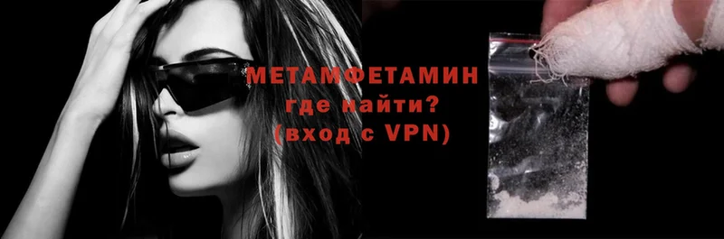 Наркошоп Шелехов гидра ТОР  АМФЕТАМИН  Меф  ГАШ 