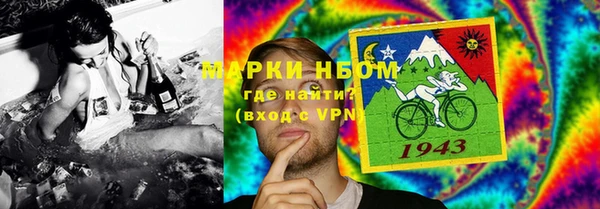 марки lsd Белокуриха