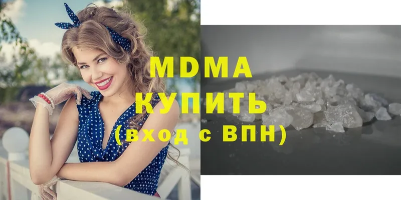 купить  цена  ссылка на мегу вход  MDMA crystal  Шелехов 