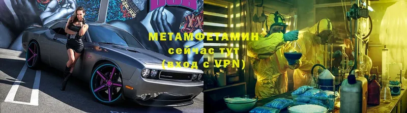 МЕТАМФЕТАМИН кристалл  что такое наркотик  MEGA зеркало  Шелехов 