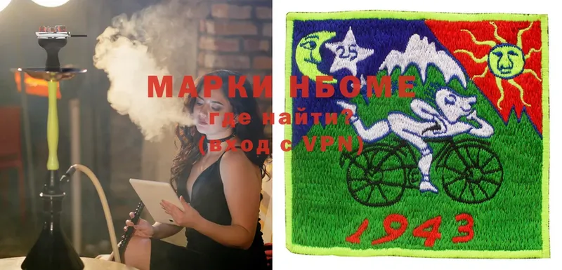 Марки N-bome 1,8мг  shop клад  Шелехов  где продают наркотики  hydra как зайти 