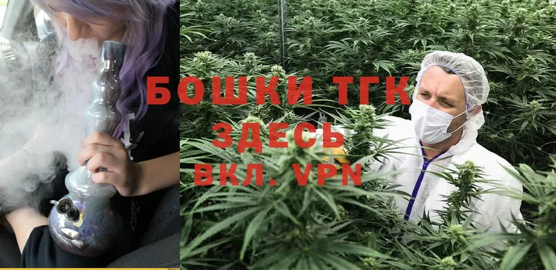 Каннабис OG Kush  ссылка на мегу онион  Шелехов  купить наркотик 